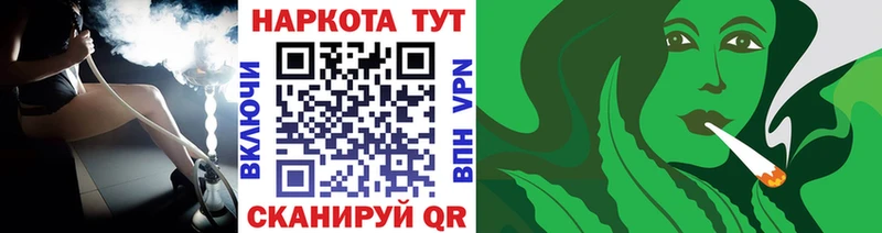 Купить наркотик Королёв COCAIN Амфетамин Каннабис