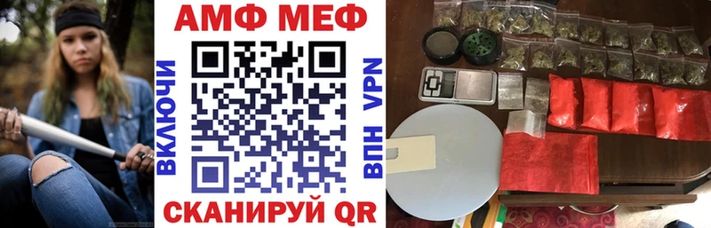 АМФЕТАМИН Розовый как найти закладки Королёв