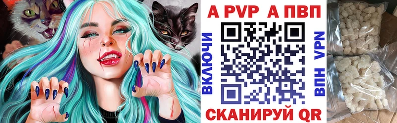 наркота  Королёв  omg зеркало  А ПВП кристаллы 