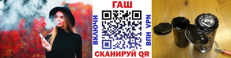 где купить   Королёв  это клад  ГАШИШ VHQ 