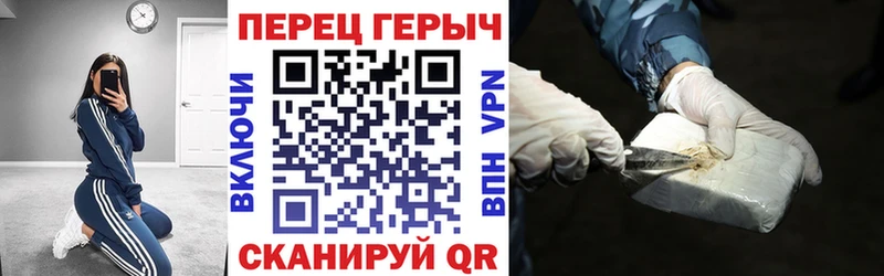 Героин VHQ  ссылка на мегу зеркало  Королёв 