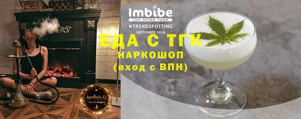 гашик Чекалин