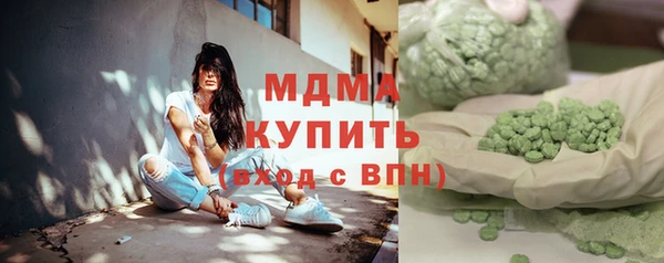 мдма Алексин