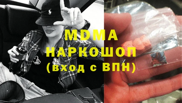 гашик Арсеньев