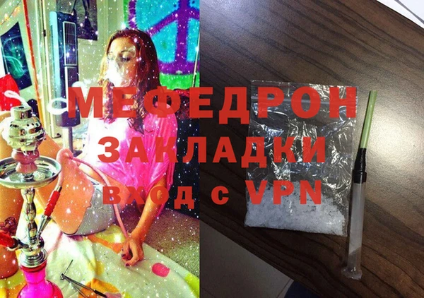 соль курить ск Шали