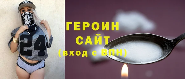 эйфоретик Армянск