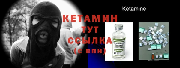 соль курить ск Шали