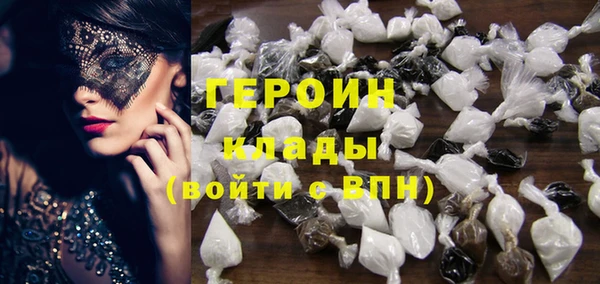 эйфоретик Армянск