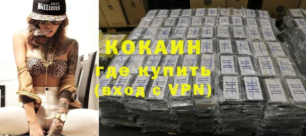 метамфетамин Чердынь