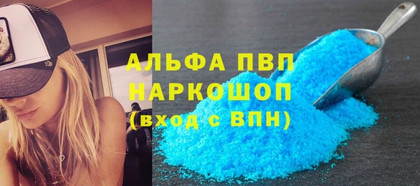 эйфоретик Армянск