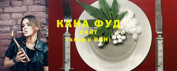 марихуана Абинск