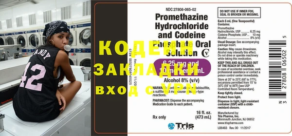 соль курить ск Шали