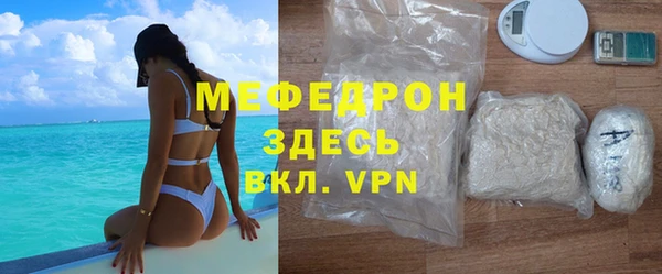 гидропоника Абаза