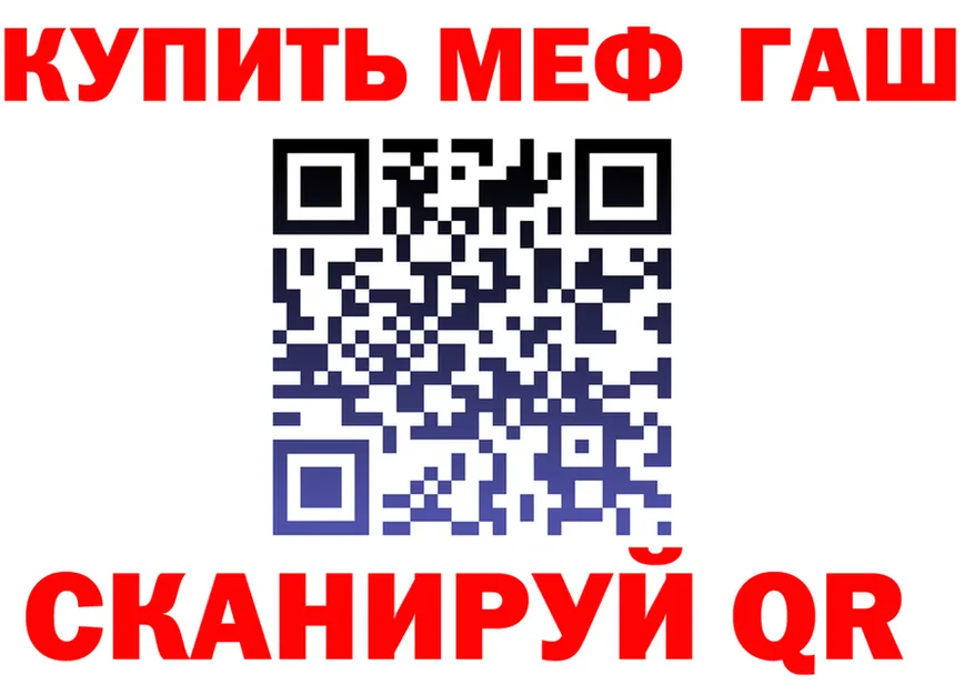 Кетамин VHQ зеркало площадка гидра Королёв