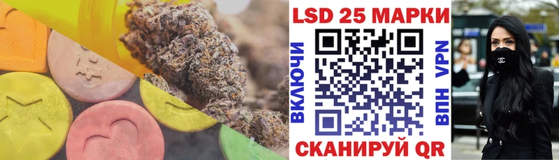 LSD-25 экстази кислота  Королёв 
