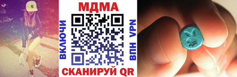 MDMA кристаллы Королёв