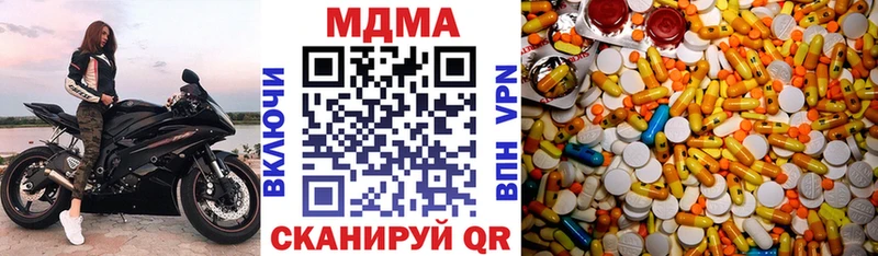 цена наркотик  Королёв  MDMA crystal 
