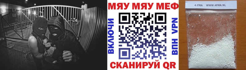 МЯУ-МЯУ VHQ  хочу   Королёв 