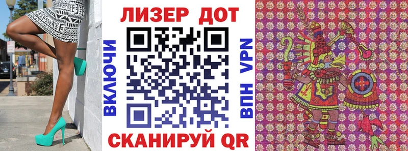 darknet как зайти  где купить наркотик  MEGA ССЫЛКА  Королёв  Марки N-bome 1500мкг 